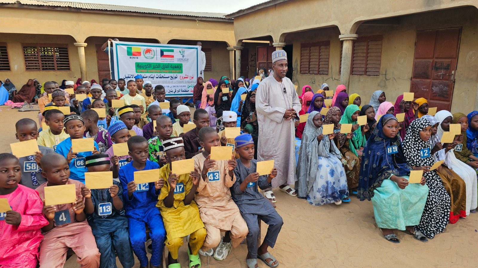 كفالة الأيتام - 14.25 د.ك شهريا - بنين